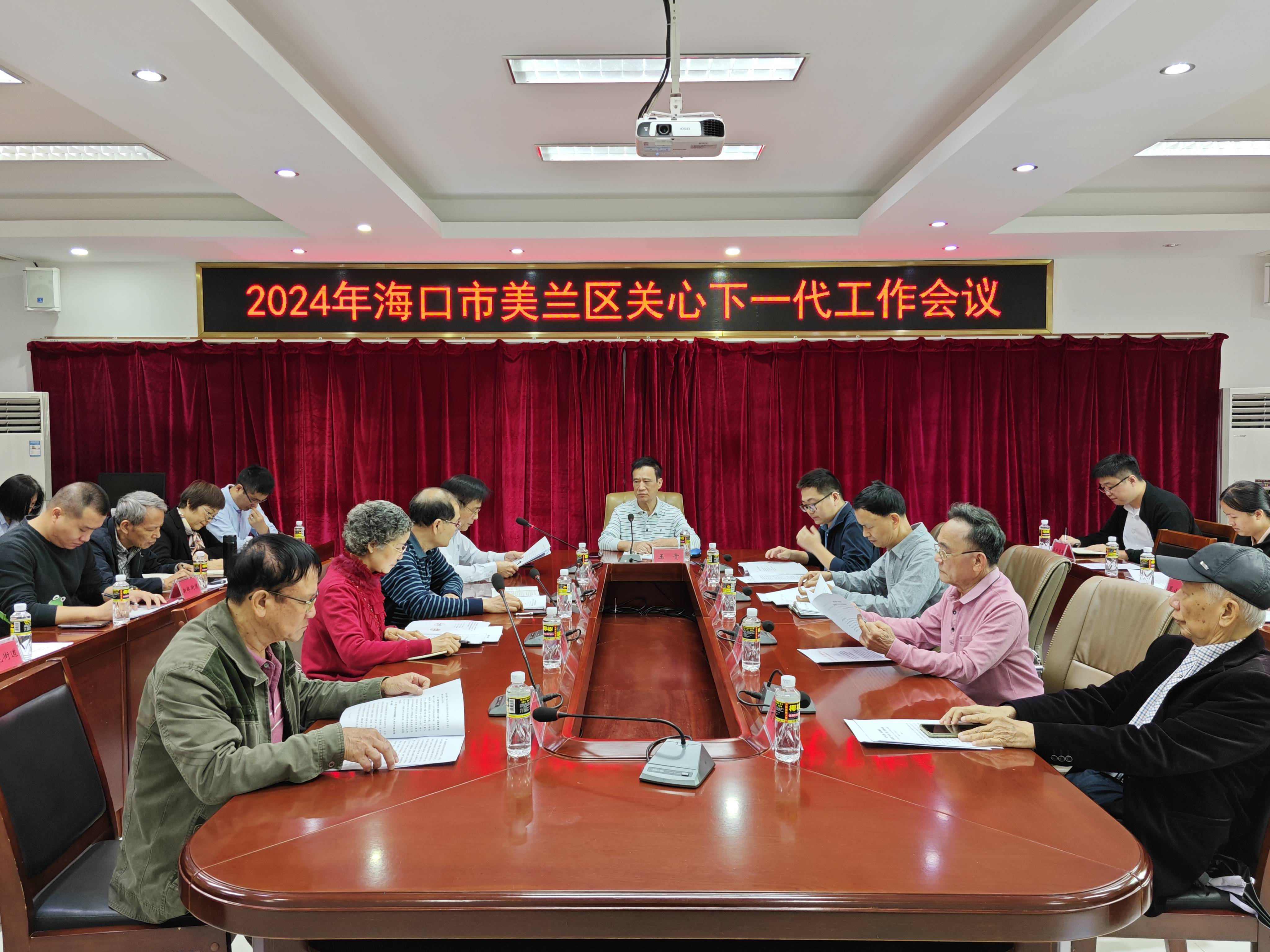 微信图片_20240320223155(1).jpg