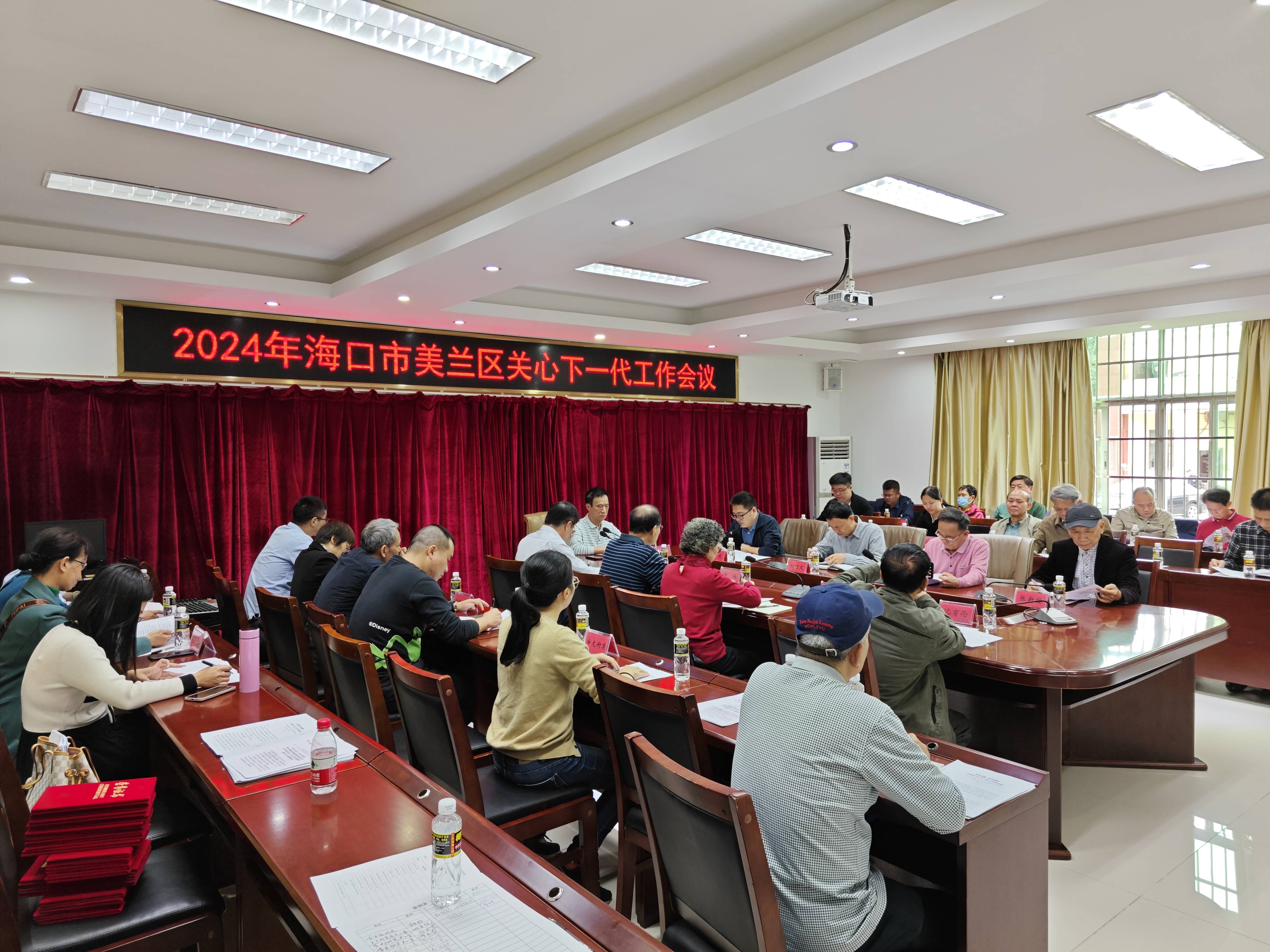 微信图片_20240320223132(1).jpg