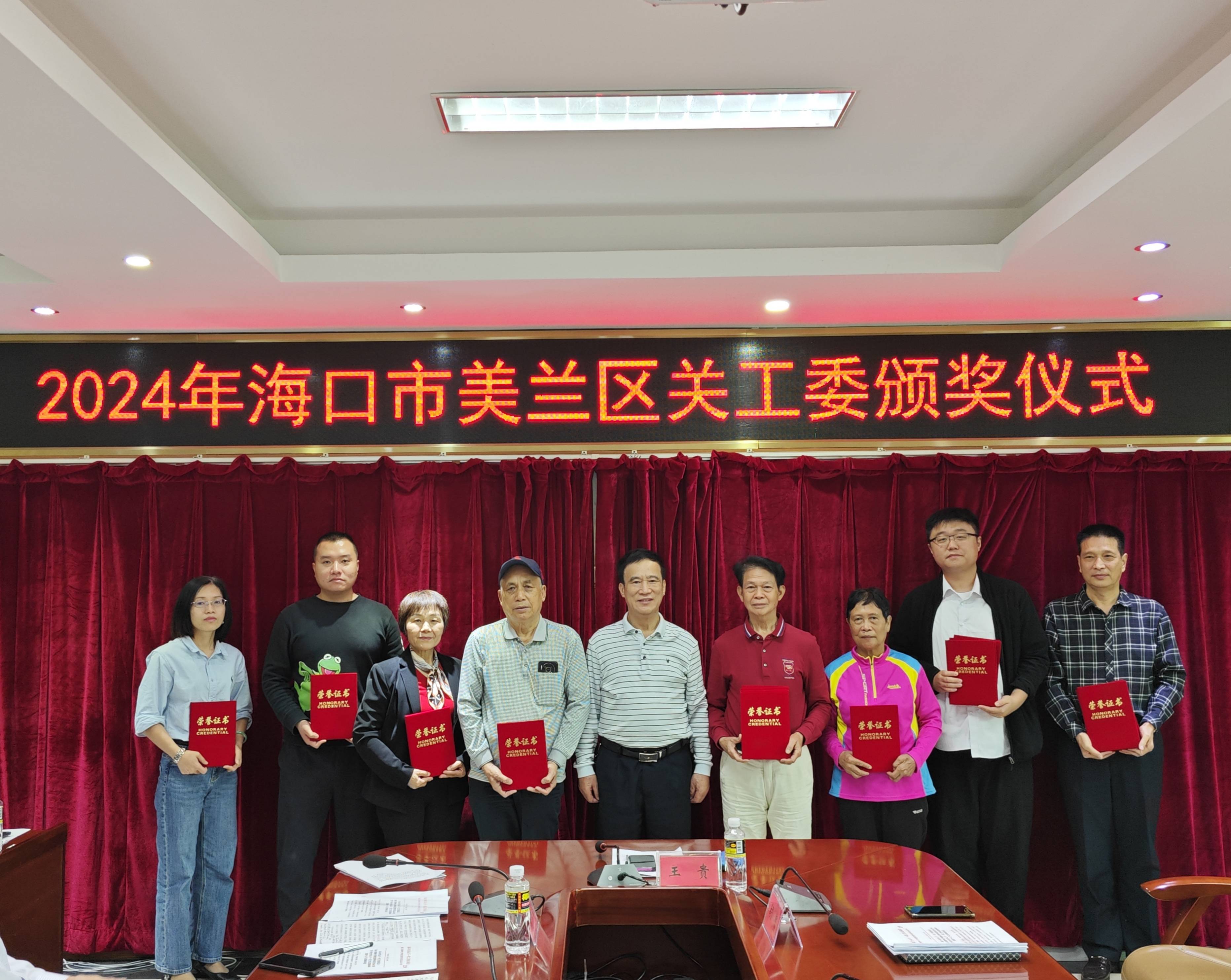 微信图片_20240320223147(1).jpg