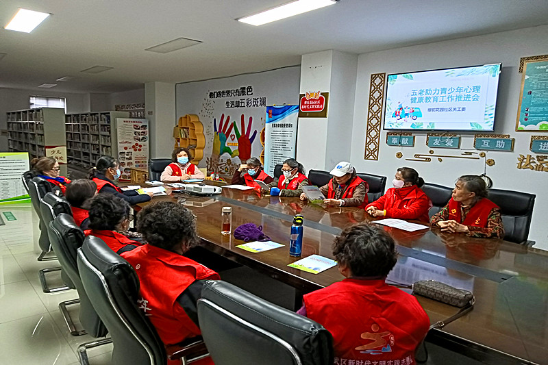玄武湖街道樱驼花园社区关工委召开“五老”助力青少年心理健康教育工作座谈会(1).jpg