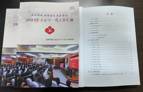 汇编图2=.jpg