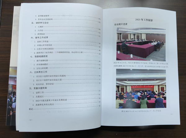 汇编图3=.jpg