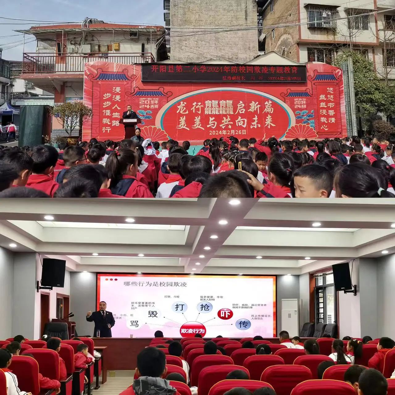 微信图片_20240329103005.jpg