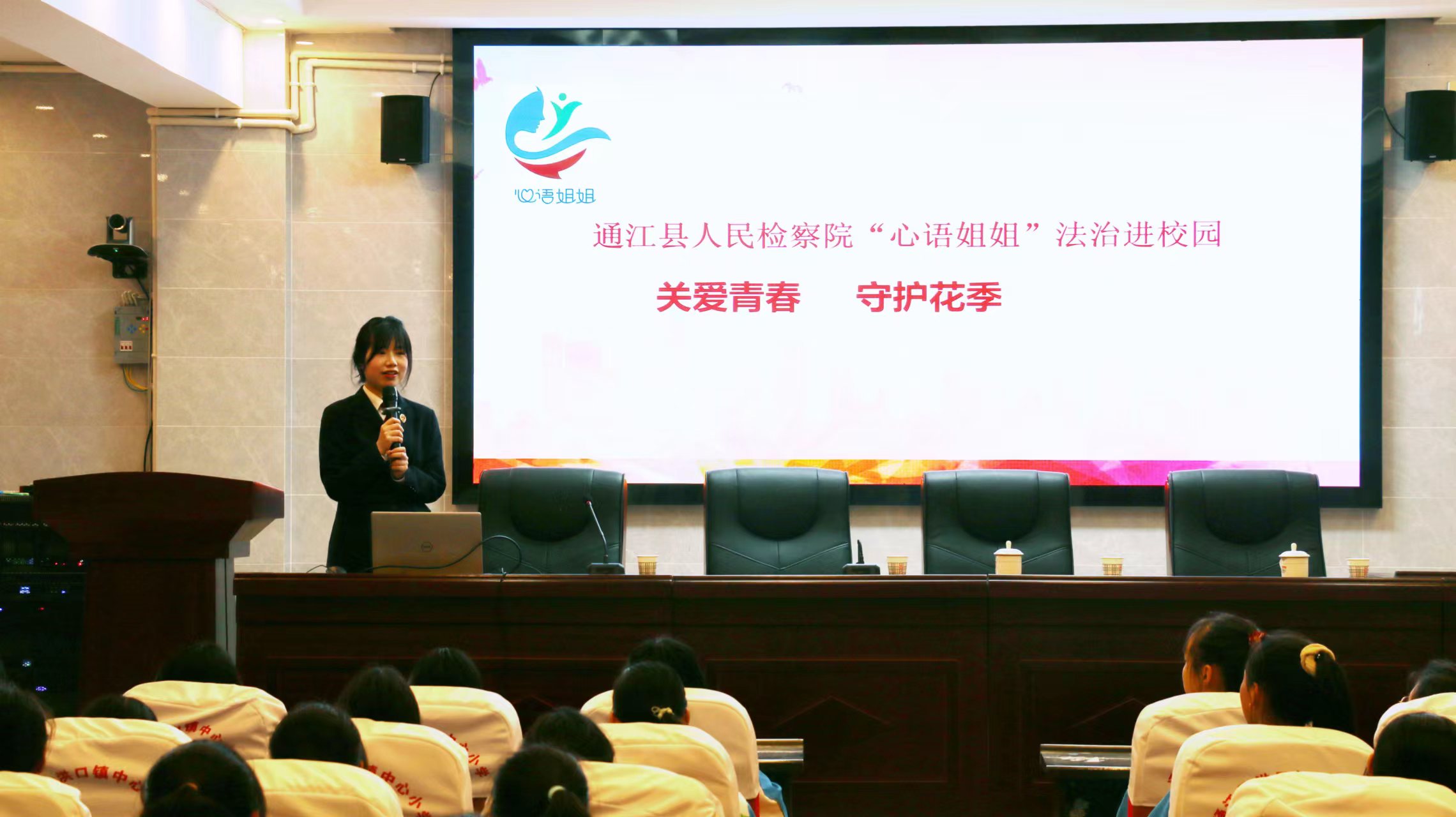 微信图片_20240329122604.jpg