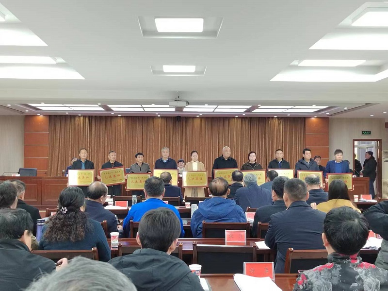 定远县召开关心下一代工作会议.jpg