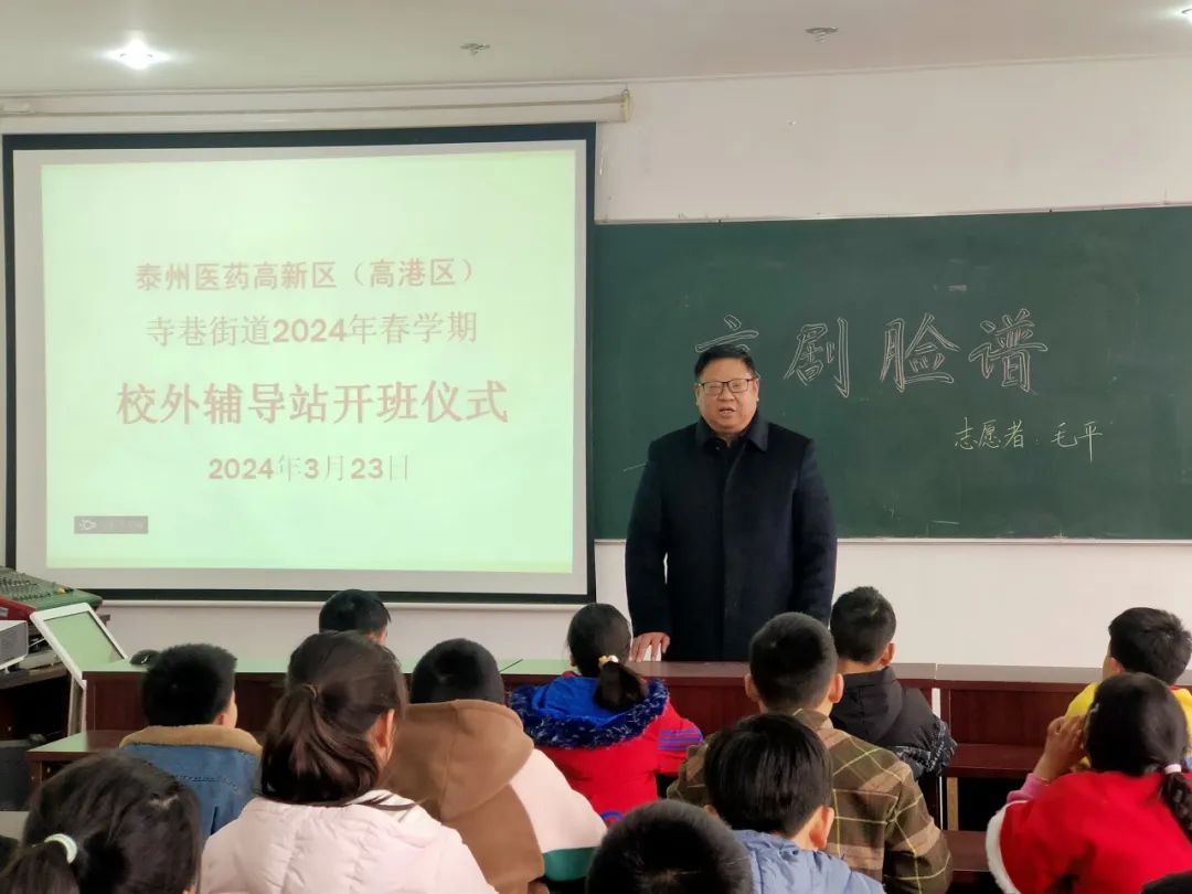 周山河小学关工委副主任，党员毛文征同志强调了活动的注意事项，要求孩子们做到五点：1.确保交通安全；2.遵守作息时间；3.认真参与活动；4.履行请假制度；5.爱护公共财物。.jpg