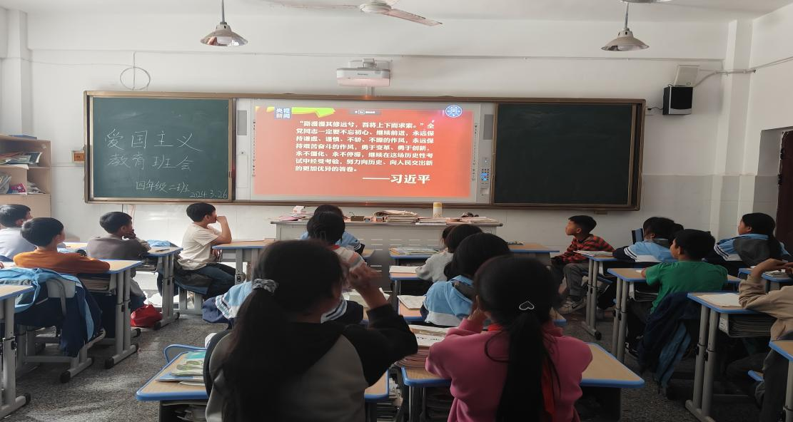 新民小学组织开展《爱国主义教育法》学习实践活动3.png