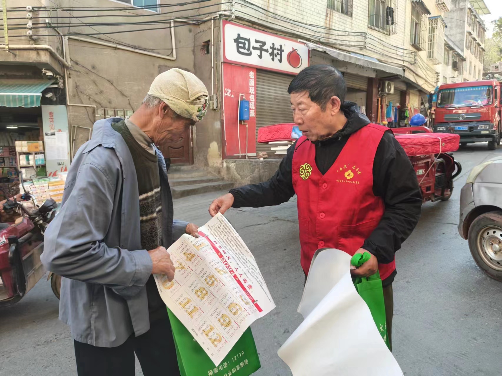 微信图片_20240330101606.jpg