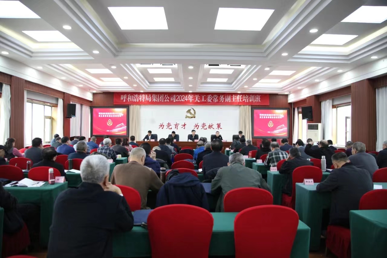 微信图片_20240330115251.jpg