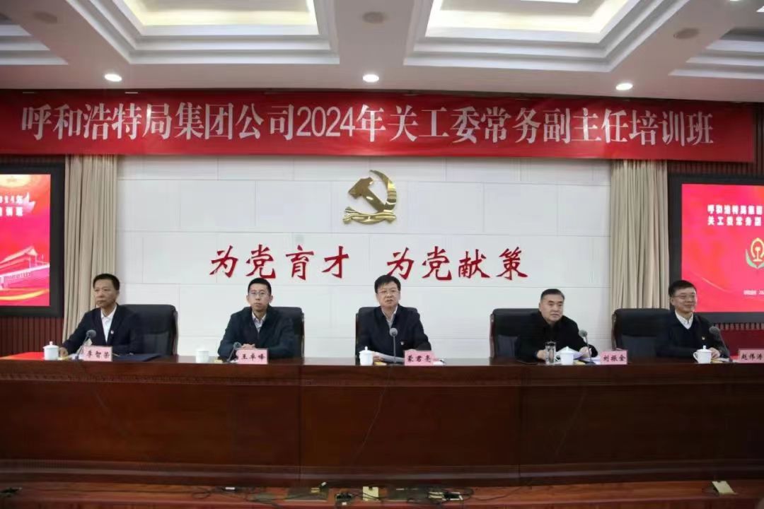 微信图片_20240330115253.jpg