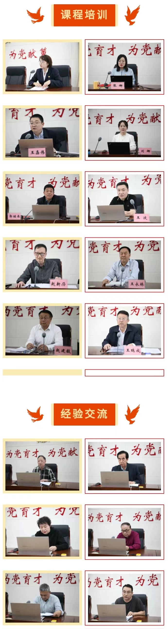 微信图片_20240330115304.jpg