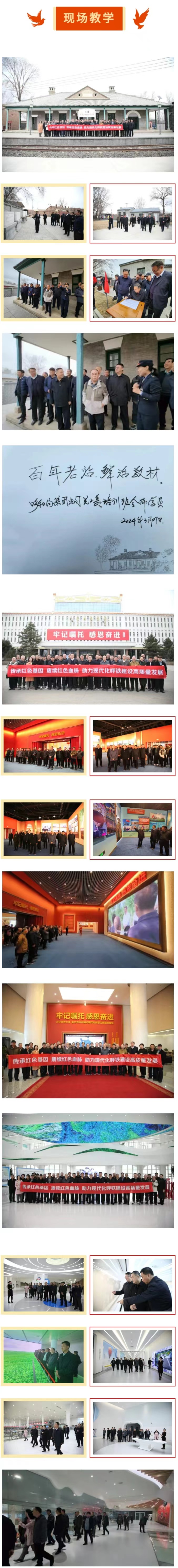 微信图片_20240330115301.jpg