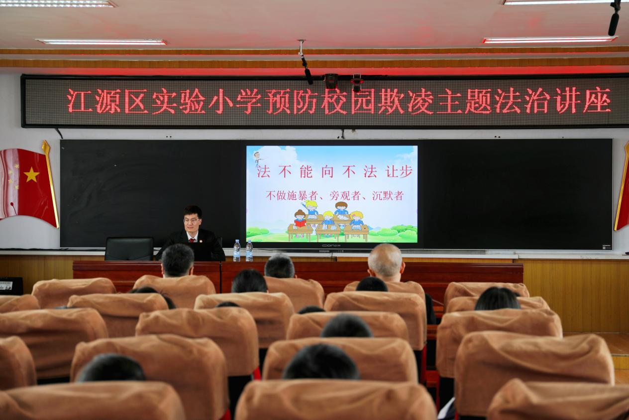江源区.png