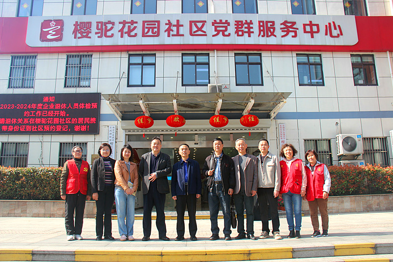 玄武区关工委调研玄武湖街道樱驼花园社区关心下一代工作 (12).jpg