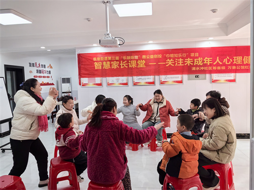 清水冲社区：“如何让孩子提高注意力”亲子课堂 (1).jpg