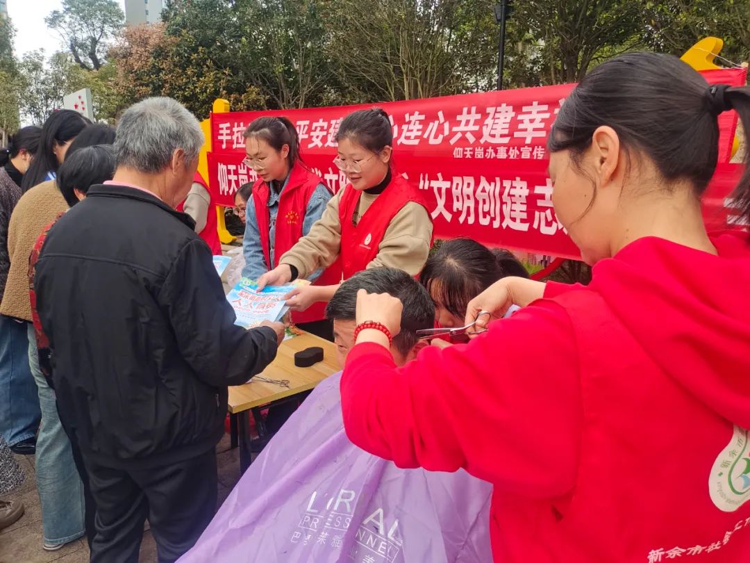 微信图片_20240401092843.jpg