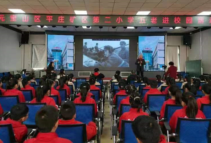 1711939430761662.jpg 元宝山区平矿二小“五老”进校园活动照片6_副本.jpg