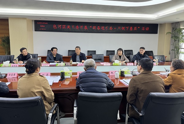 微信图片_20240329105709.jpg