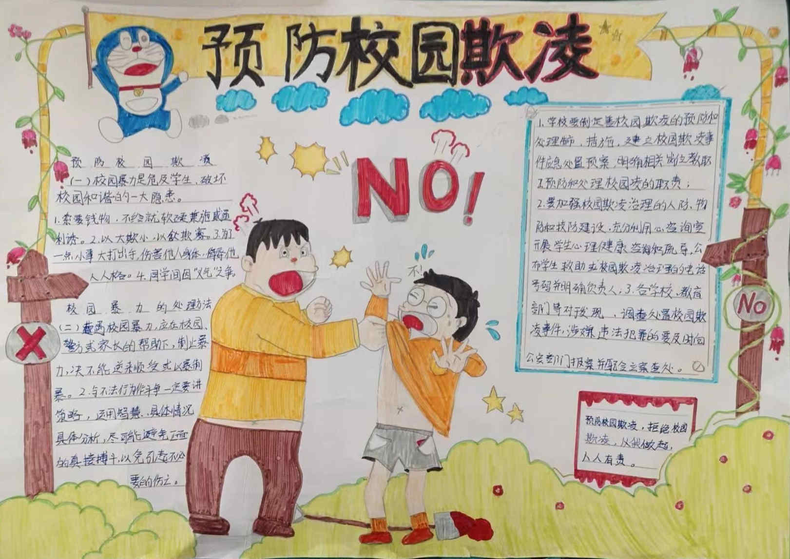 微信图片_20240401155913.jpg