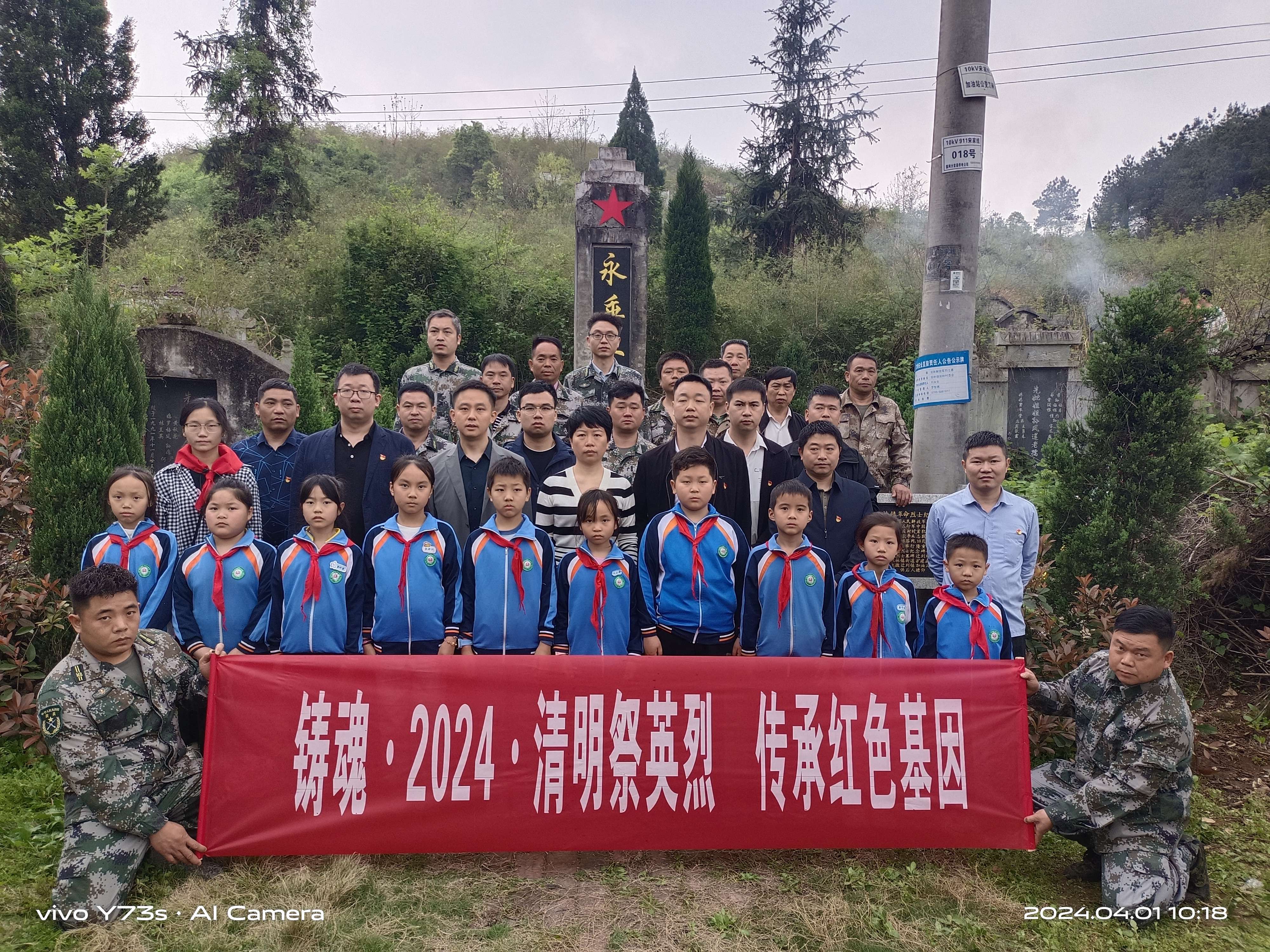 微信图片_20240401170227_爱奇艺.jpg