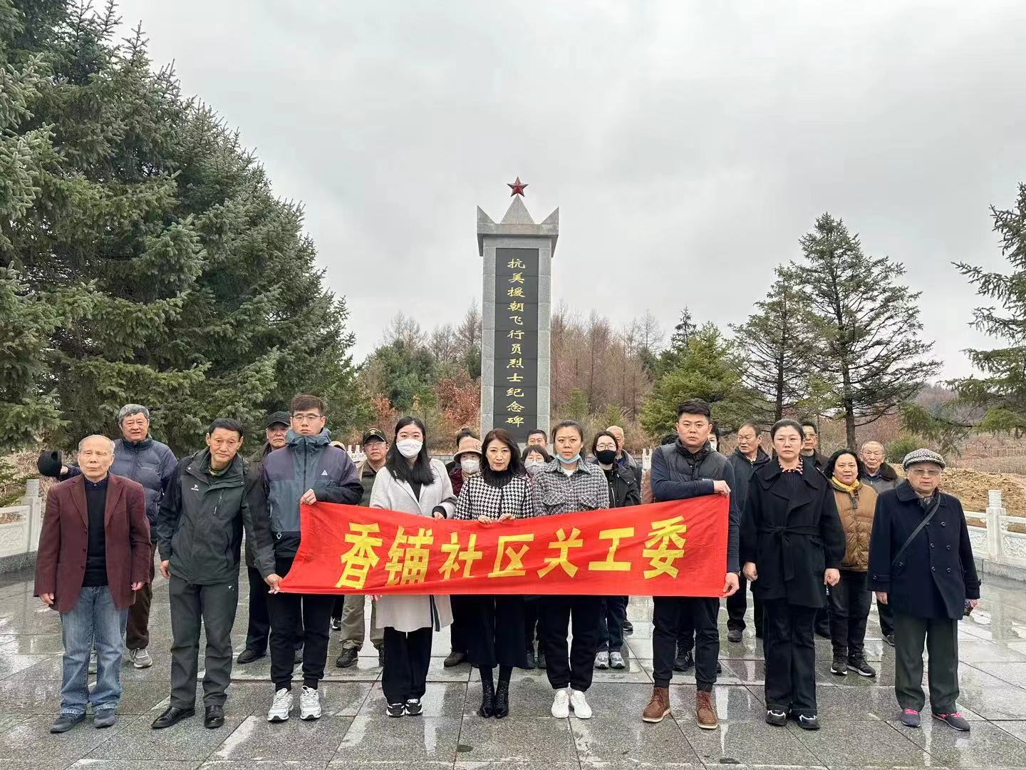 微信图片_20240401125236.jpg