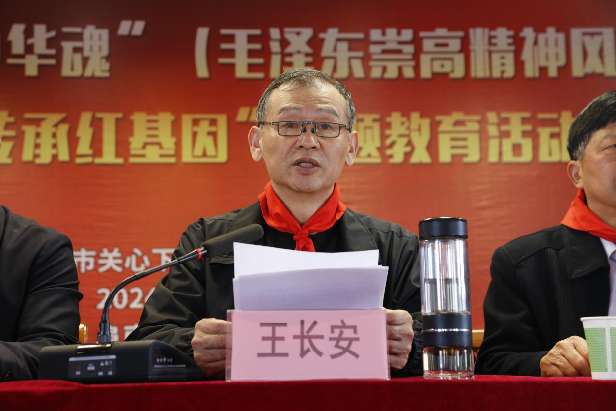 阜阳市关工系统“中华魂”主题教育活动在阜南县王家坝镇中心学校举行3.png