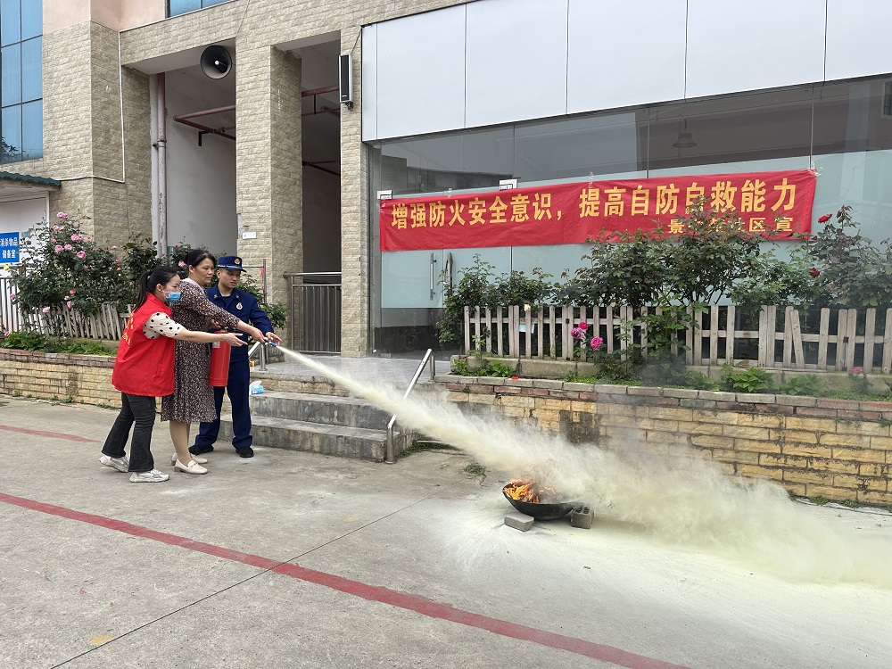 老师在学习使用灭火器1.jpg