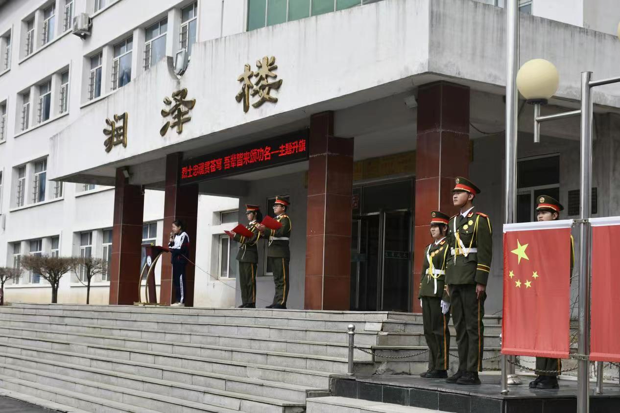 微信图片_20240402092407.jpg