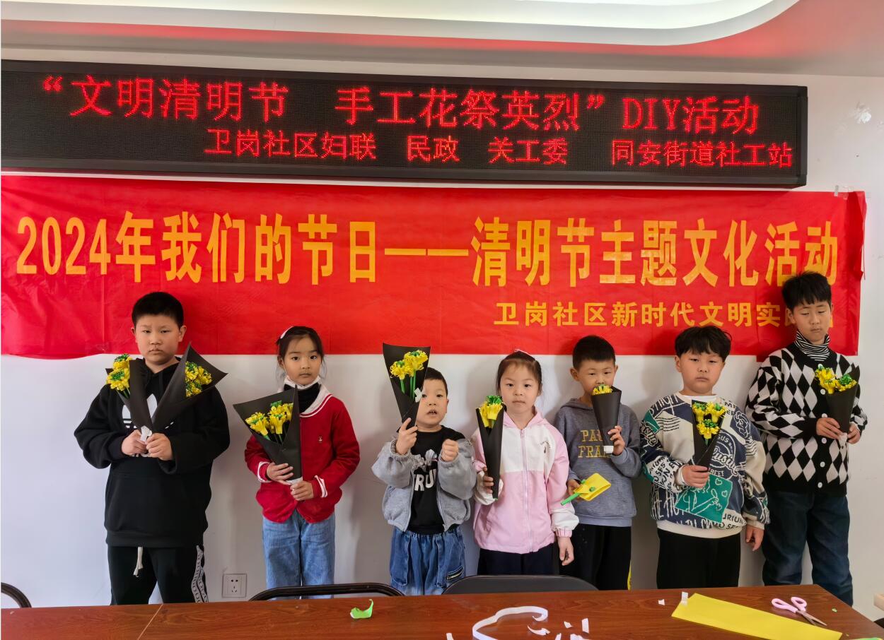 微信图片_20240402083247.jpg