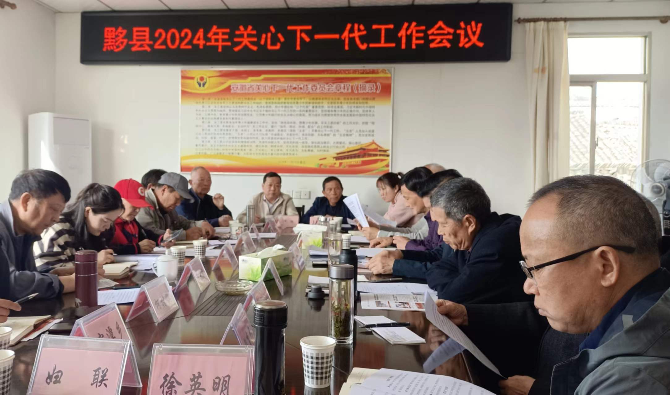 微信图片_20240402111024.jpg