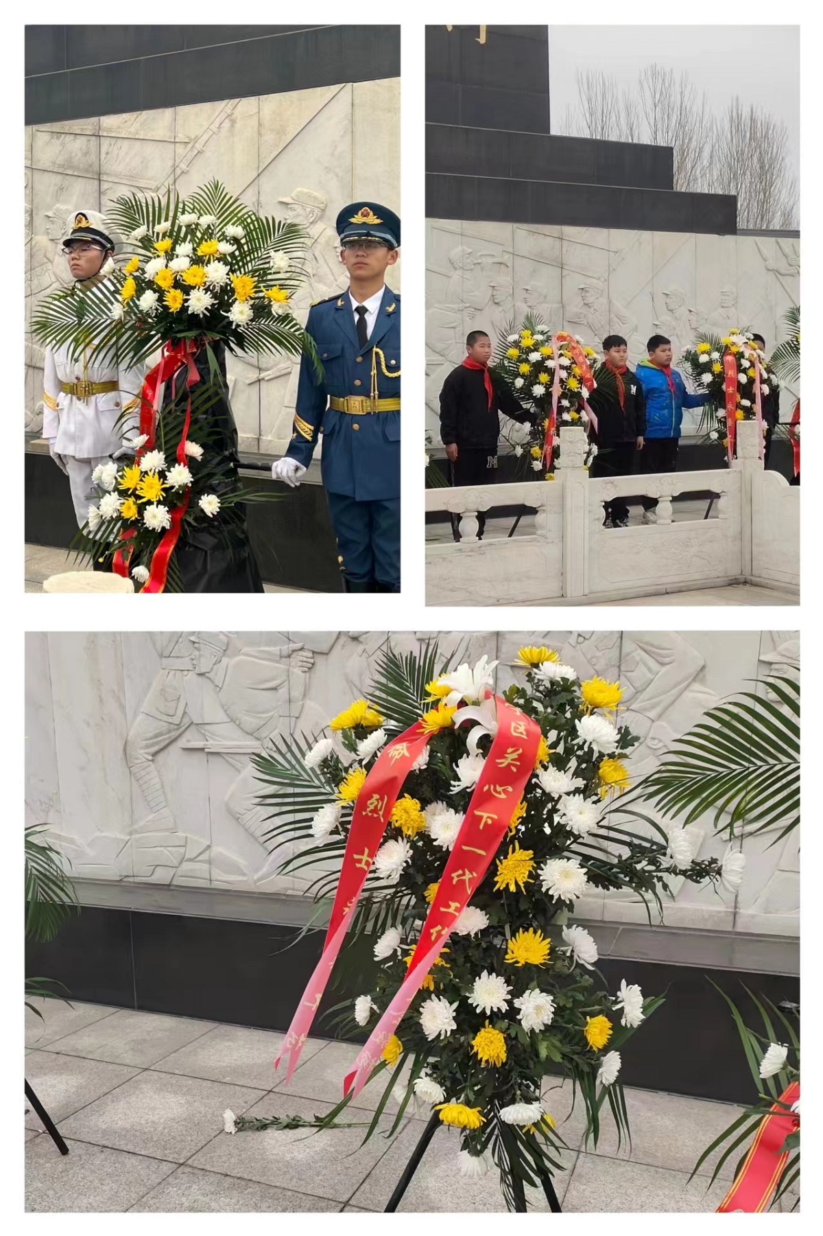 孩子们向烈士敬献花篮.jpg