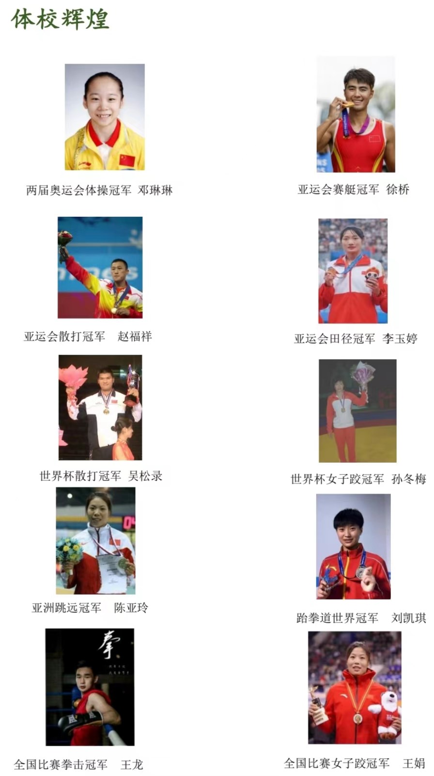 1712047360453078.jpg 微信图片_20240402152748.jpg