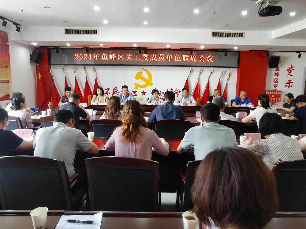 会议现场21.jpg
