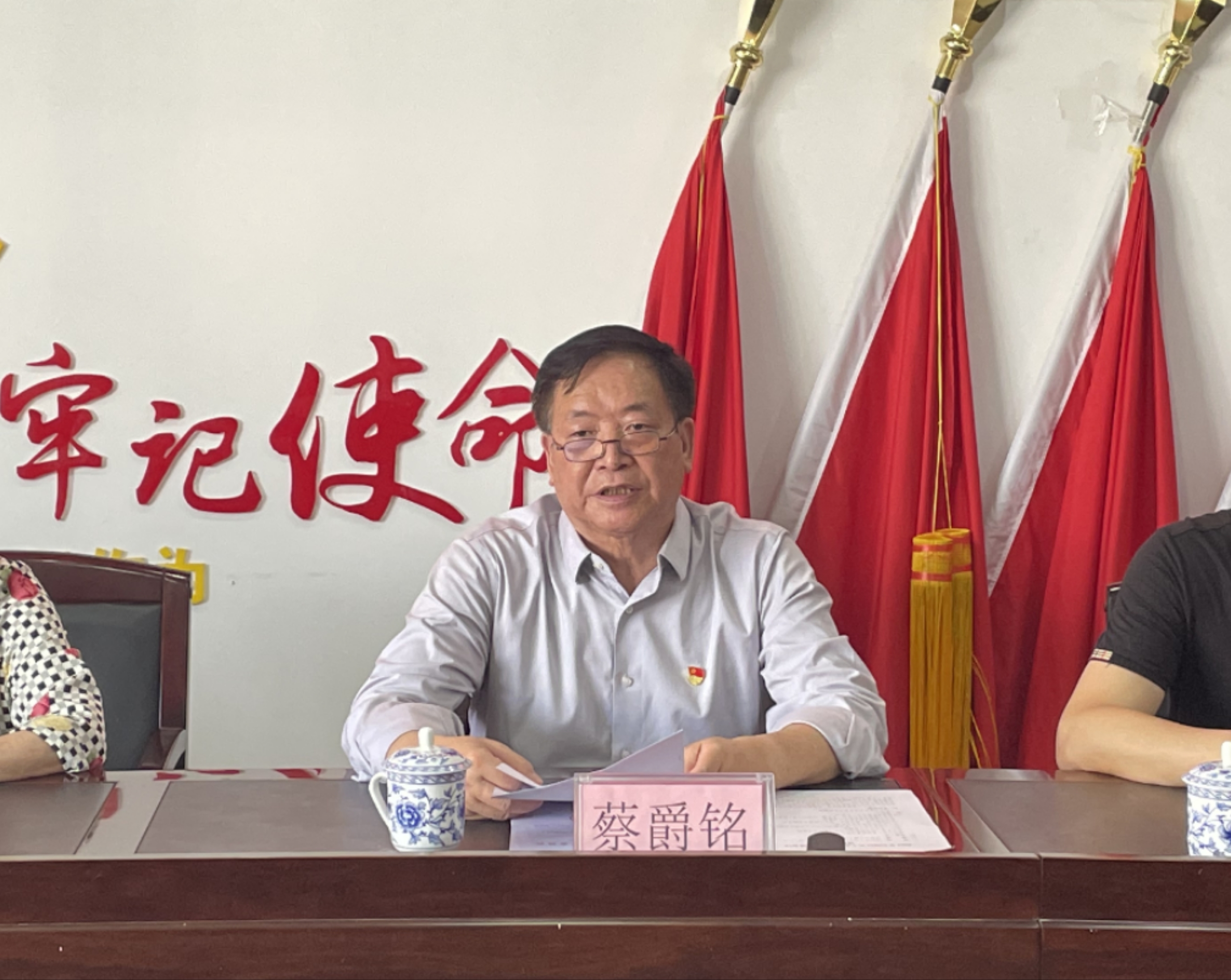 区关工委执行主任蔡爵铭同志作报告.jpg