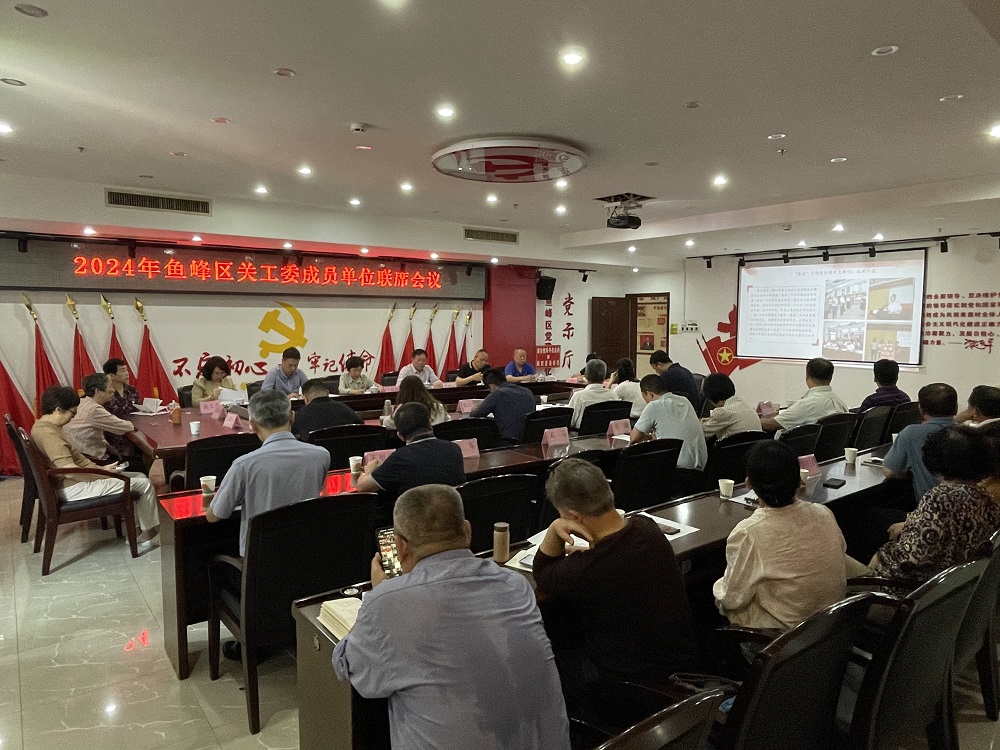 会议现场11.jpg