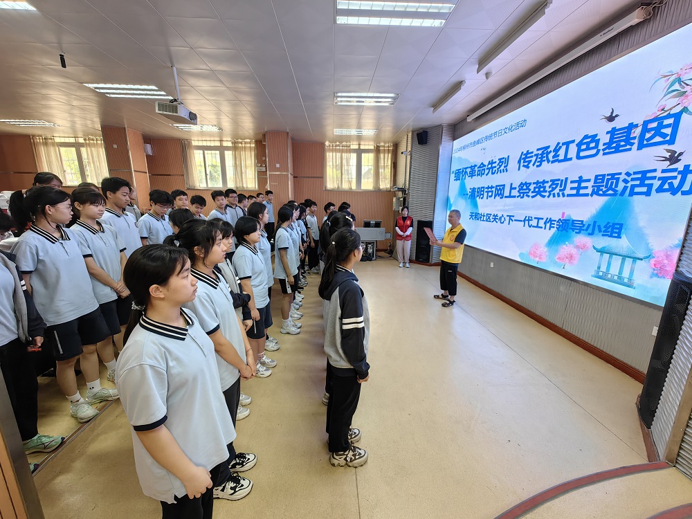 追忆革命先烈1.jpg