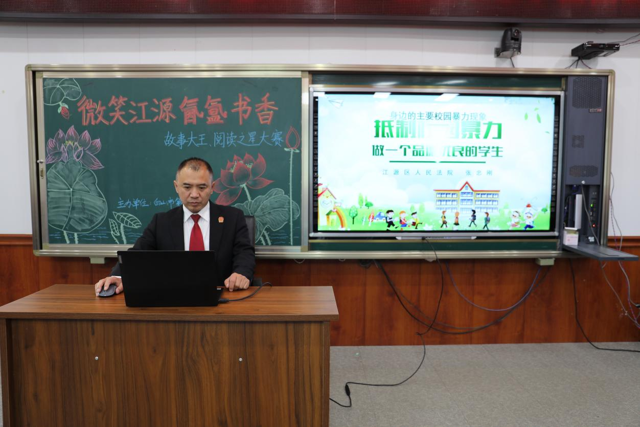 江源区.png