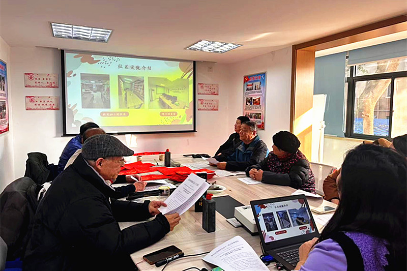 江苏省南京市秦淮区月牙湖街道富康社区关工委召开2024年工作会议(3).jpg