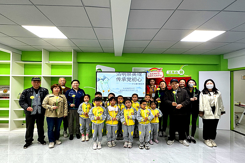 玄武区玄武湖街道仙居雅苑社区关工委开展“清明祭英魂，传承党初心”清明节手工折菊活动 (6).jpg