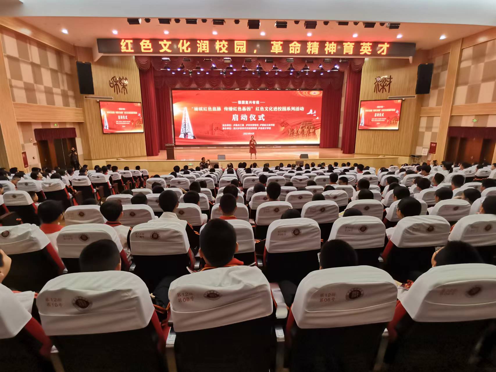 微信图片_20240403105734.jpg