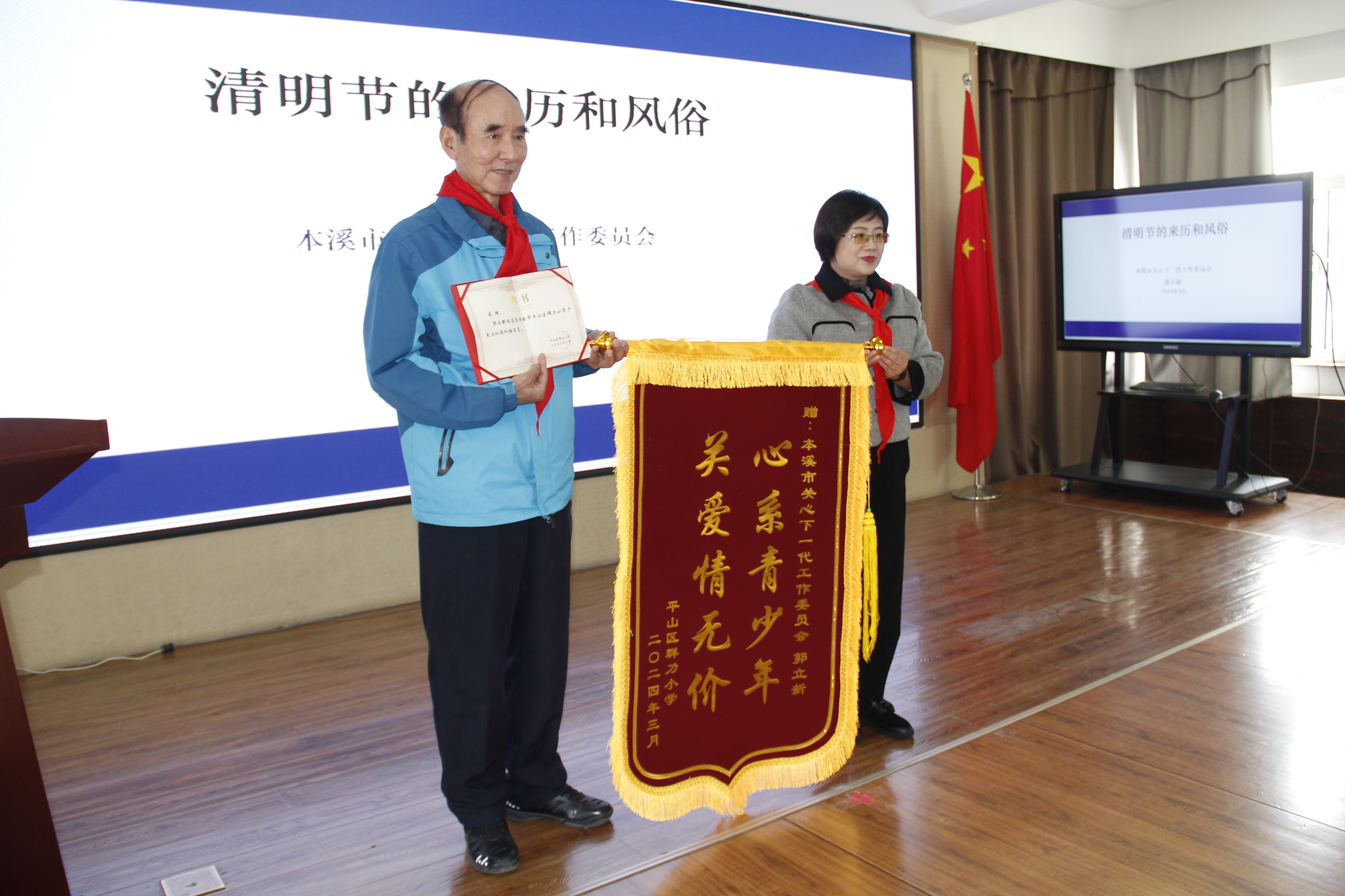 微信图片_20240402164449.jpg