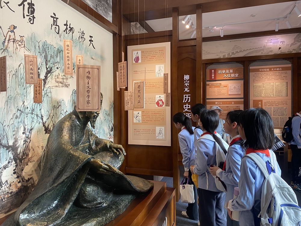 同学们仔细观看了解“柳宗元”的历史事迹11.jpg