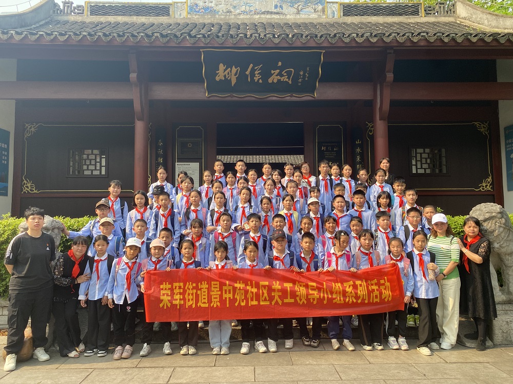 集体照1.jpg