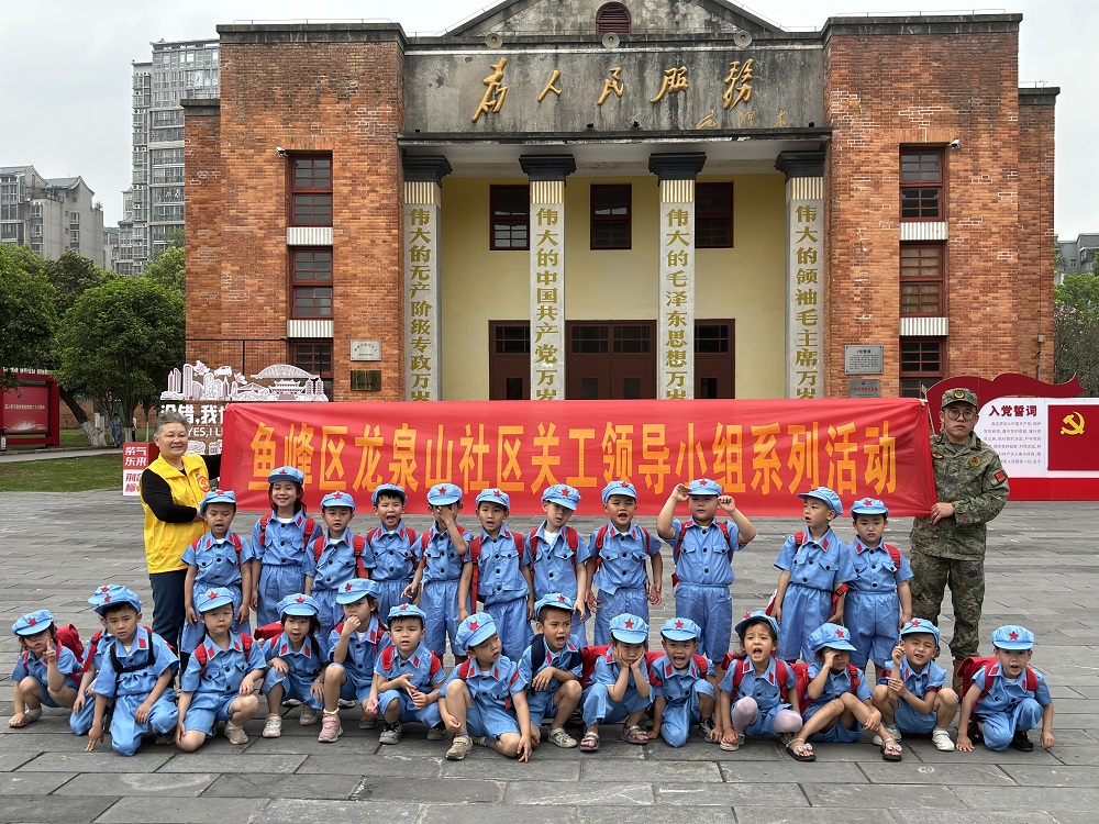 欧慧农、全丽珠与萌娃们合影留念1.jpg