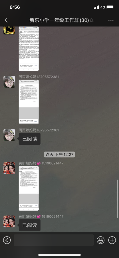 微信图片_20240404162818.png