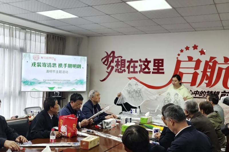 江苏省南京市玄武区锁金村街道锁四社区关工委联合开展清明节主题活动 (4).jpg