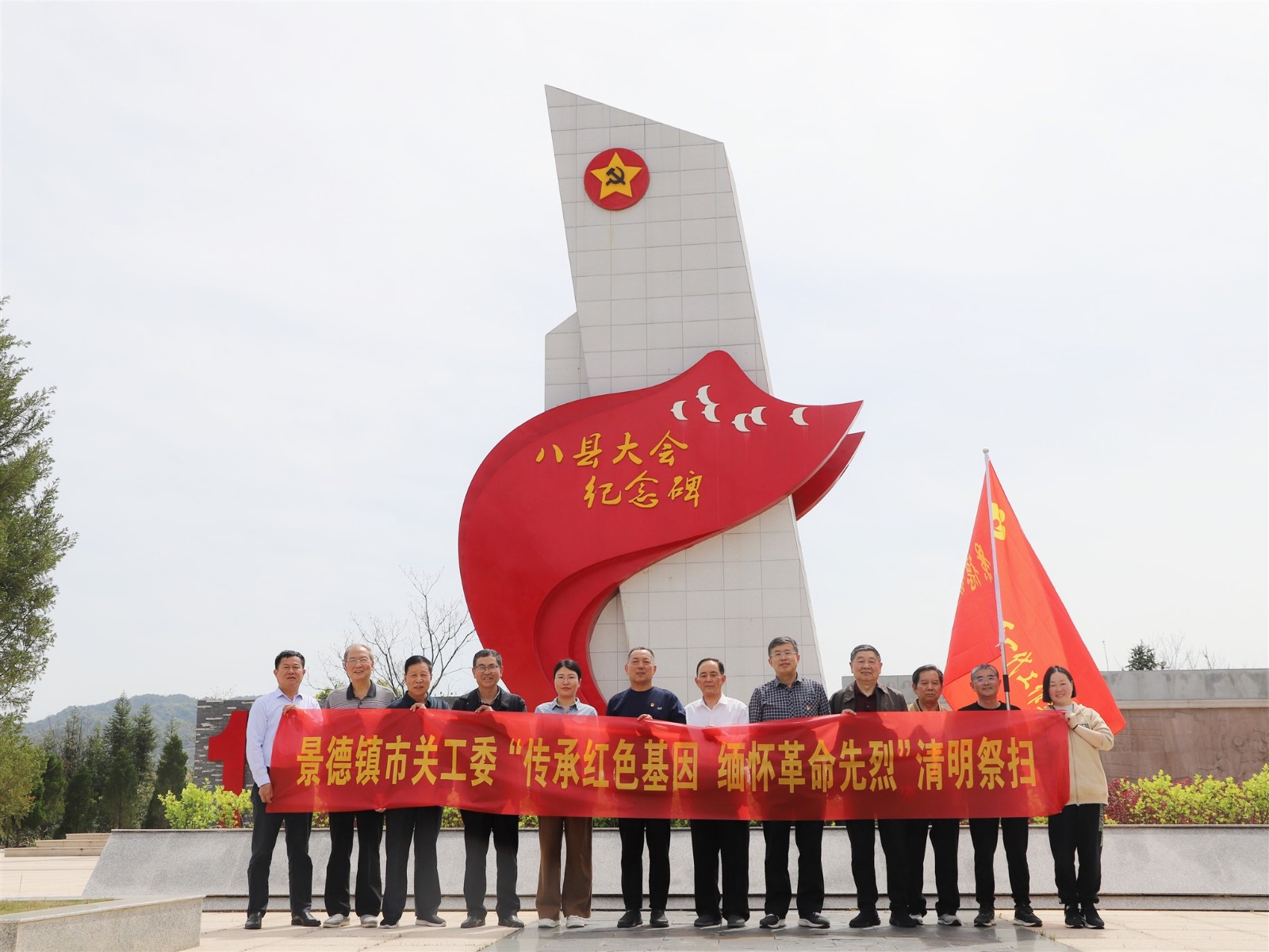 1712475403368077.jpg 微信图片_20240407153311_Jc.jpg