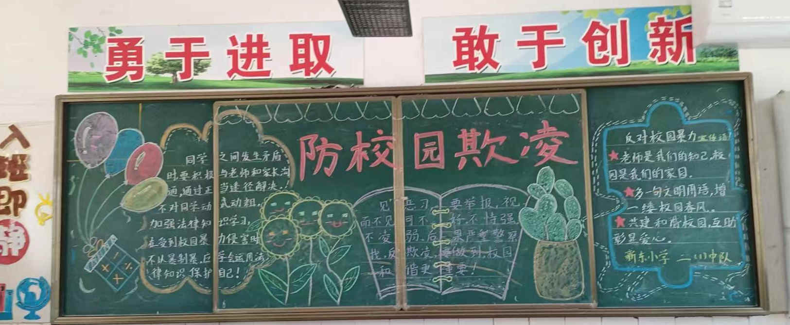 二1中队.jpg