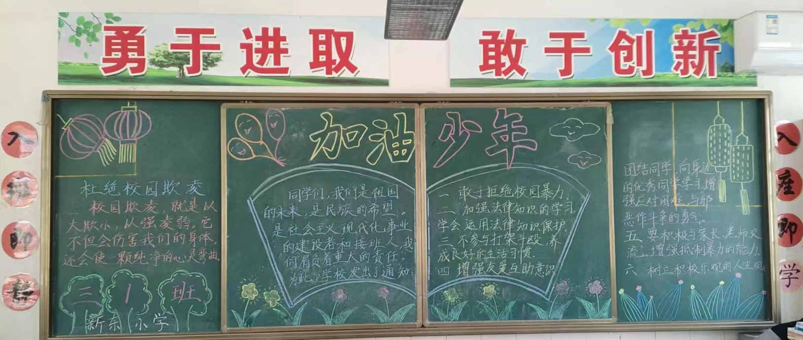 三1中队.jpg