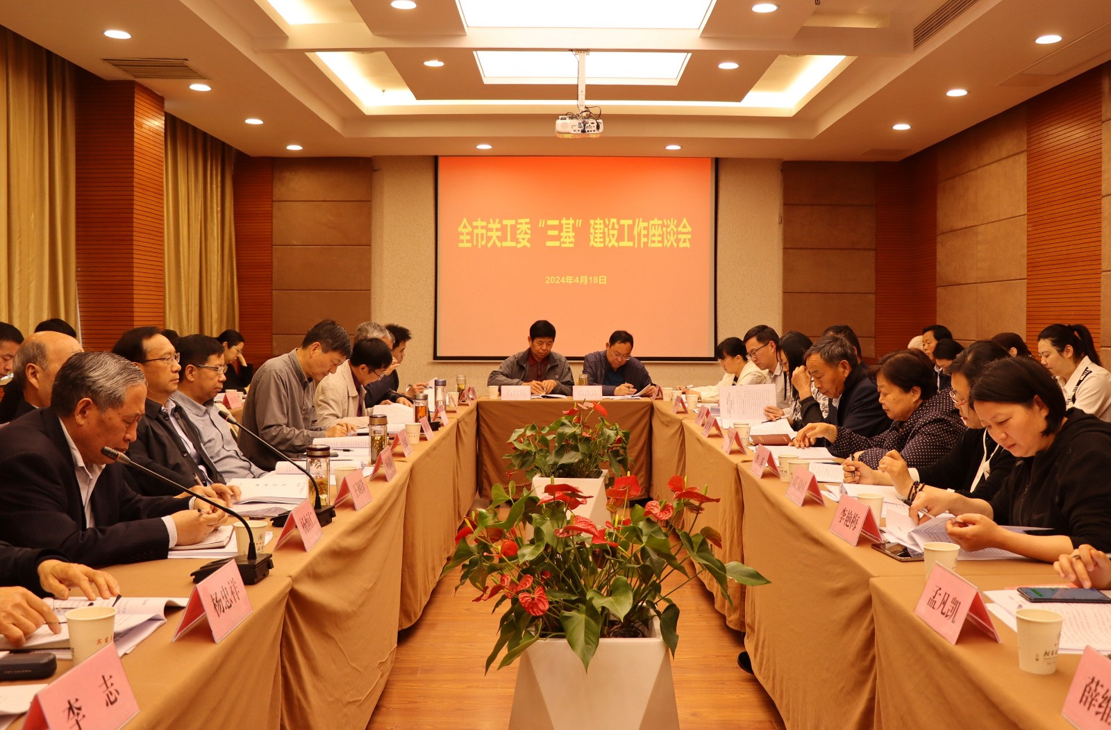 1713426604888462.jpg 微信图片_20240418115058.jpg